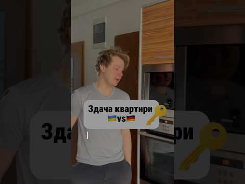 Було так само &mdash; чи у Вас все інакше?