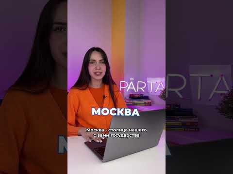 ЗАПОМИНАЕМ СОСТАВ ИЗБРАННОЙ РАДЫ ЗАПОМИНАЕМ СОСТАВ ИЗБРАННОЙ РАДЫ