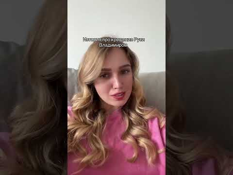 Вот такая история | #shorts #егэ #егэ2025 #школа #история #жиза Вот такая история | #shorts #егэ #егэ2025 #школа #история #жиза