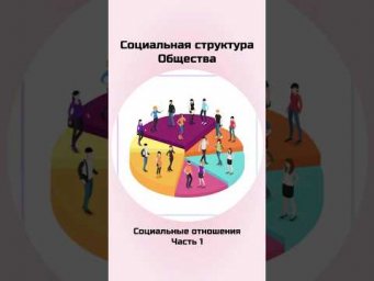 #ЕГЭ #школа #ученик #подготовка #экзамен #поступление #вуз #университет #обществознание #общага