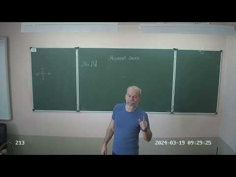 7 класс, момент силы, 23 24 7 класс, момент силы, 23 24