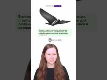 ✅ Сможете угадать все науки из ЕГЭ по биологии? #биология #биологияегэ #химбио #егэ