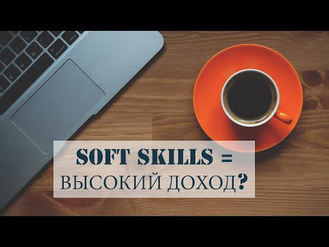 Курс "ЭМОЦИОНАЛЬНЫЙ ИНТЕЛЛЕКТ" от "ОТКРЫТОЕ ОБРАЗОВАНИЕ" | Отзыв и впечатления | SOFT SKILLS