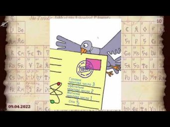 11-13. Принцип Паули и строение атомов
