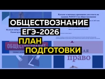 7 советов по подготовке к ЕГЭ-2026
