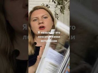 Как создавались наши курсы эффективного изучения французского
