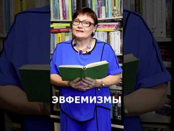 Лёгкий русский #ЕленаНеволина / Эксперт ЕГЭ, репетитор по русскому языку