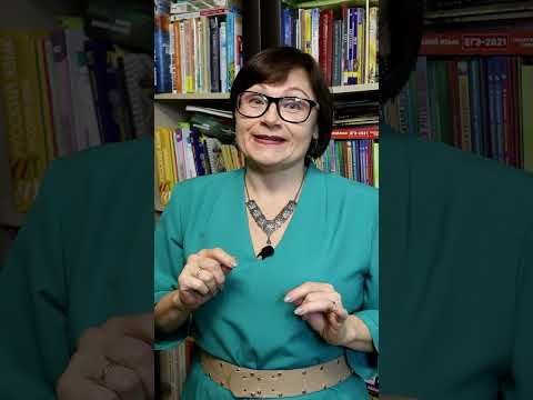 Лёгкий русский #ЕленаНеволина / Репетитор по русскому языку #shorts