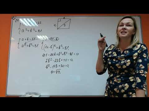 Математика ЕГЭ Номер 3, 6, 12 Математика ЕГЭ Номер 3, 6, 12