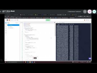 Перевод IPадреса на С++ Д371  apture 1