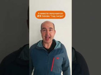 нас ждёт хунянь