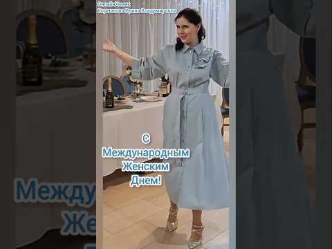 С Международным женским днем 8 марта Праздник Весны  @Onlinehimik Репетитор Корешкова ЕГЭ Химия