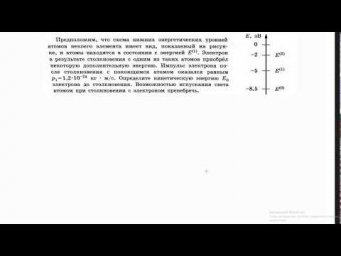Задание 1.32