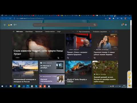 Регистрация хостинга и установка Wordpress Django Д409 Rec 12 04 21