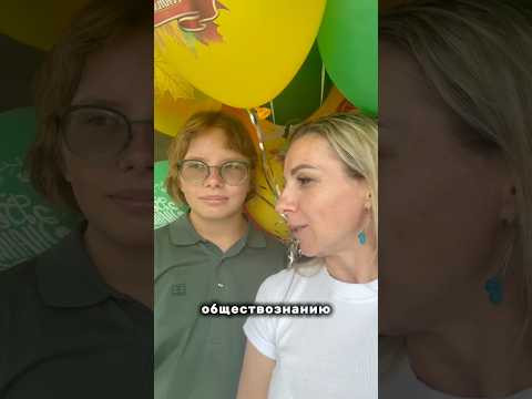 #егэ #экзамен #школа #обществознание