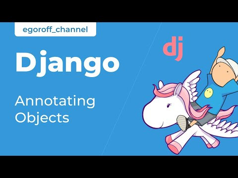 45 Вычисляемые поля с annotate. Annotating Objects Курс по Django 45 Вычисляемые поля с annotate. Annotating Objects Курс по Django