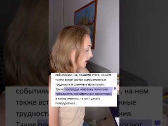О порядке слов в русском языке