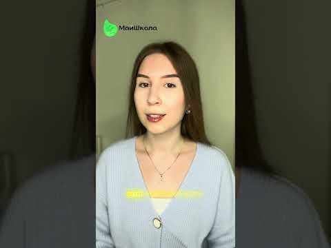 Заходи в мой тг-канал biotonya и ты найдешь план подготовки к ОГЭ по биологии #огэ #биология