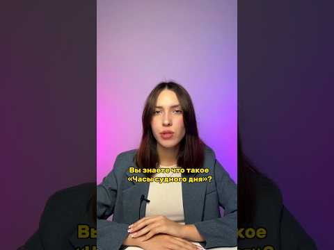 Знали что это такое? #подготовкакегэ #егэ #егэ2024 #егэистория #историяегэ #история #каксдатьегэ