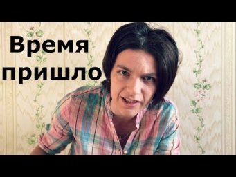 Послание женщинам планеты Земля