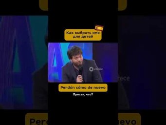 Как выбрать имя для детей 