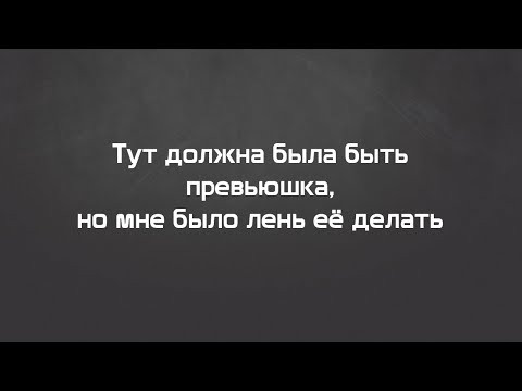 Стрим после егэ