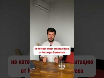 Как переехать в Барселону?