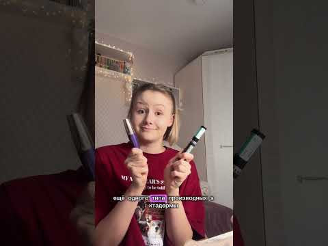Макияж биолога