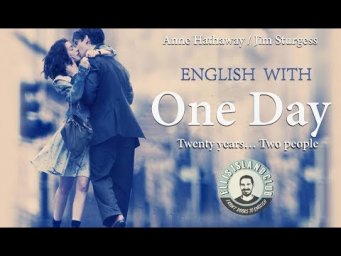 One Day | Один день | Английский по фильмам
