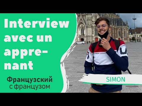 Interview avec un &eacute;l&egrave;ve de russe - Simon