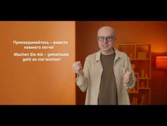 Немецкий с нуля. Немецкий язык по приложению German Galaxy. B1. Уроки немецкого языка с нуля.Урок 4