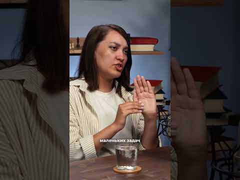 Ассистент для репетитора