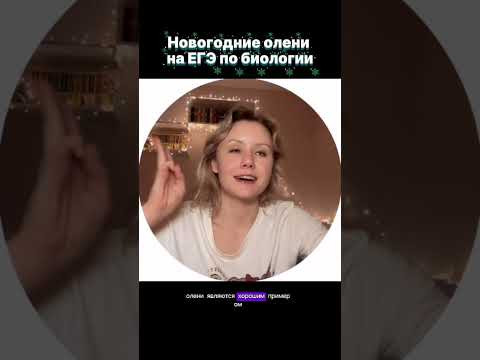 Пусть олени в вашей жизни будут только новогодними Пусть олени в вашей жизни будут только новогодними