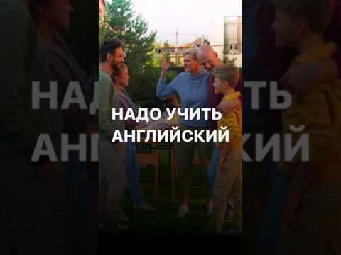 Страх и молчание - Английский язык #английскийязык #английскийдляначинающих