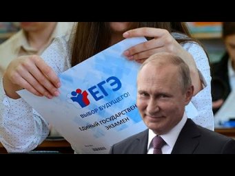 Как Путин поможет тебе на ЕГЭ по истории? | 24-ое задание из ЕГЭ по истории!