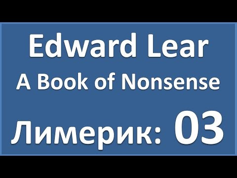 English Poems: Edward Lear - A Book of Nonsense - 03 (лимерик)