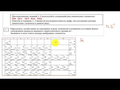 Задание 1(1).  ЕГЭ.
