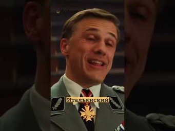 Интересный Факт о Кристофе Вальце, который вы точно не знали 