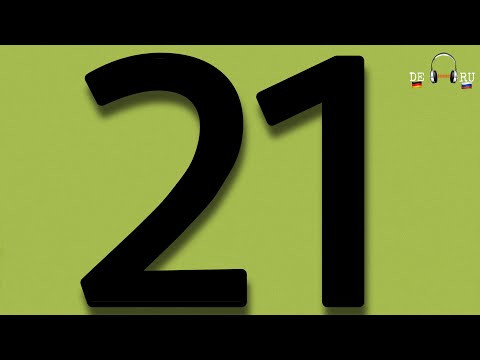 НЕМЕЦКИЙ ЯЗЫК С НУЛЯ I АУДИРОВАНИЕ И СЛОВАРНЫЙ ЗАПАС I АУДИОУРОК 21 НЕМЕЦКИЙ ЯЗЫК С НУЛЯ I АУДИРОВАНИЕ И СЛОВАРНЫЙ ЗАПАС I АУДИОУРОК 21