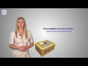 Русский 7 класс  Действительные и страдательные причастия