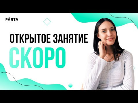Северная война: самая важная война начала XVIII века | PARTA | История ЕГЭ