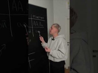 Может ли у кареглазых родиться голубоглазый | Биология с Яном