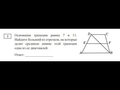 профиль 1 часть . итоговое повторение. задача 1