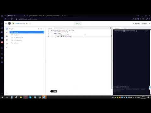 Считываем элементы из файла в строку Python Д363 Считываем элементы из файла в строку Python Д363