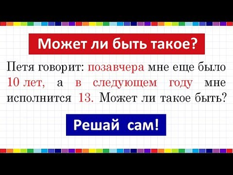 Задача без решения #2