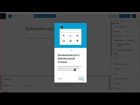 Создание формы на сайт и приглашение слушателей Д395 Rec 08 26 21