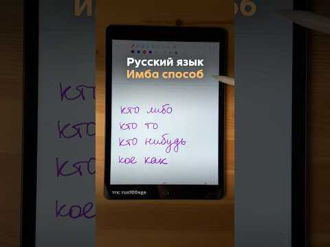 Готовлю к ЕГЭ по русскому тгк: rus100ege