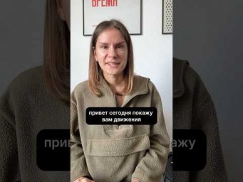 ДВИЖЕНИЯ ГЛАЗ по-русски