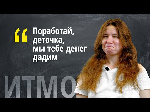 Отзыв об ИТМО от выпускницы нейротехнологий и программирования Отзыв об ИТМО от выпускницы нейротехнологий и программирования