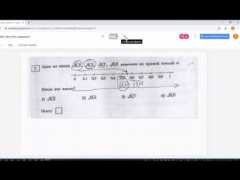 Оценить иррациональное выражение Д255
